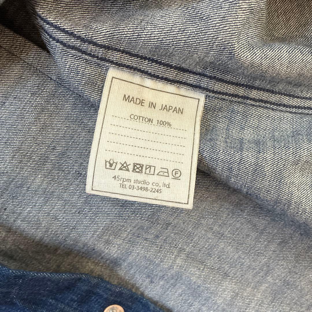 45Rのダンガリーシャツ