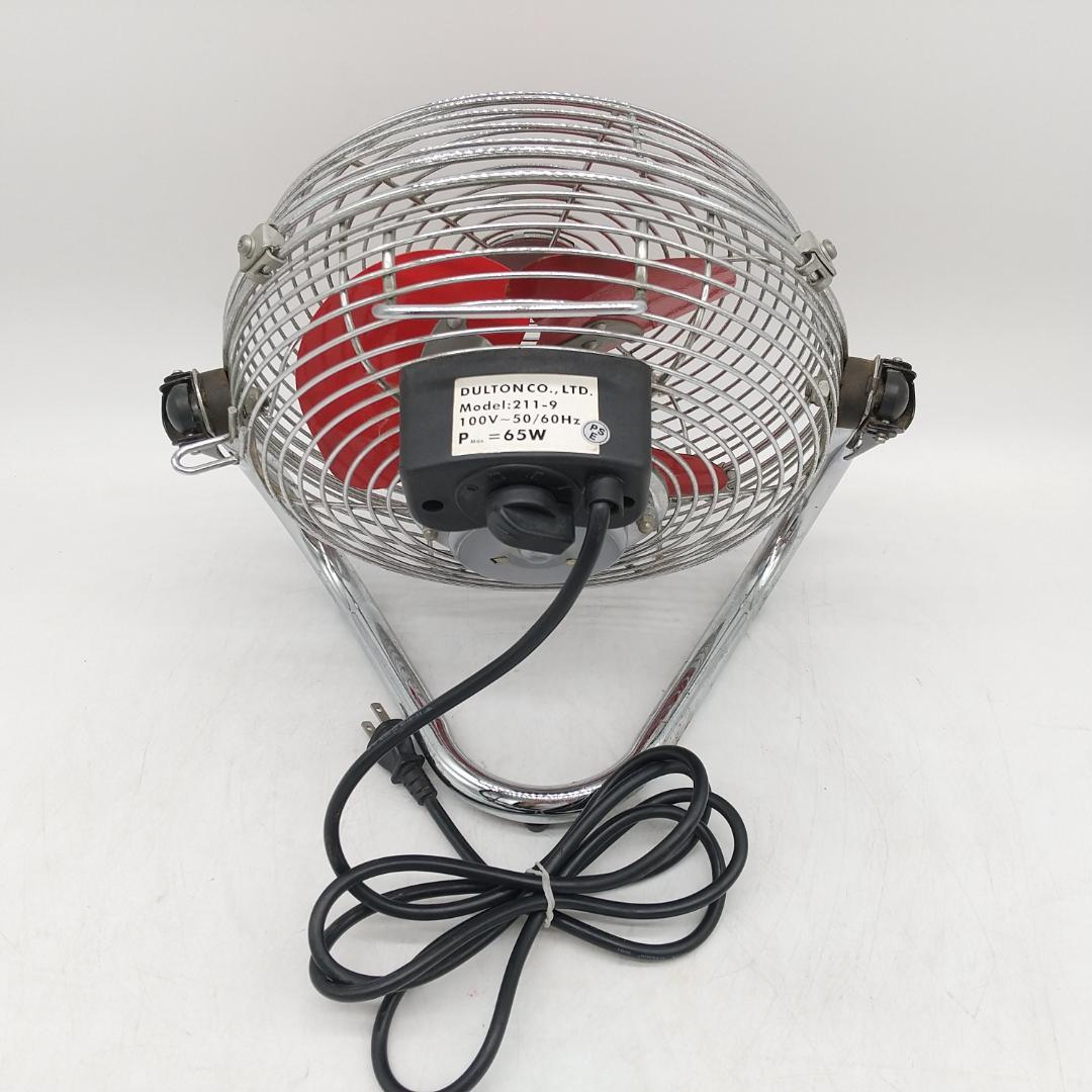 2877番 DULTON ビンテージサーキュレーター