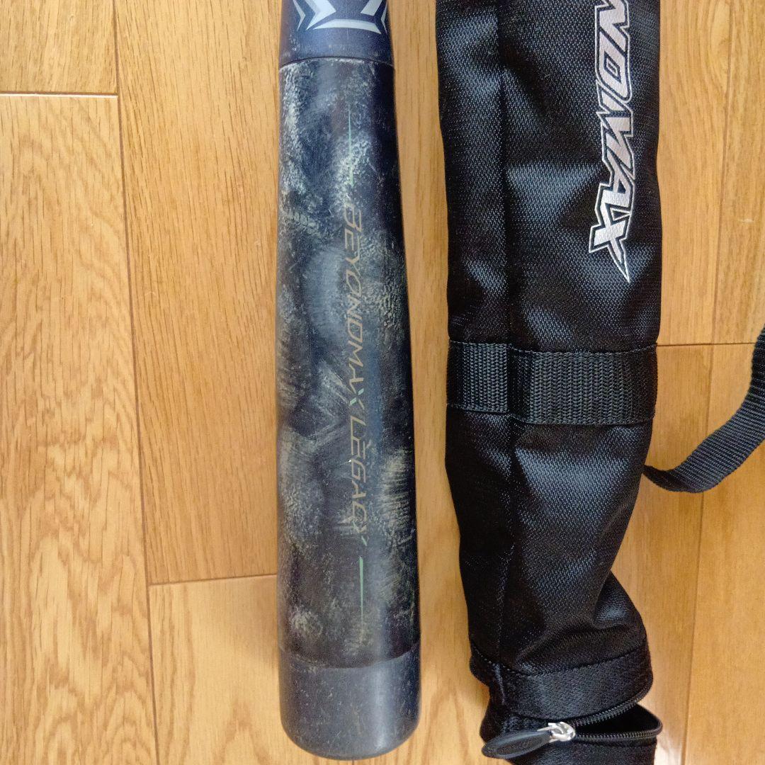 ビヨンドマックス　レガシー　少年軟式　ケース付