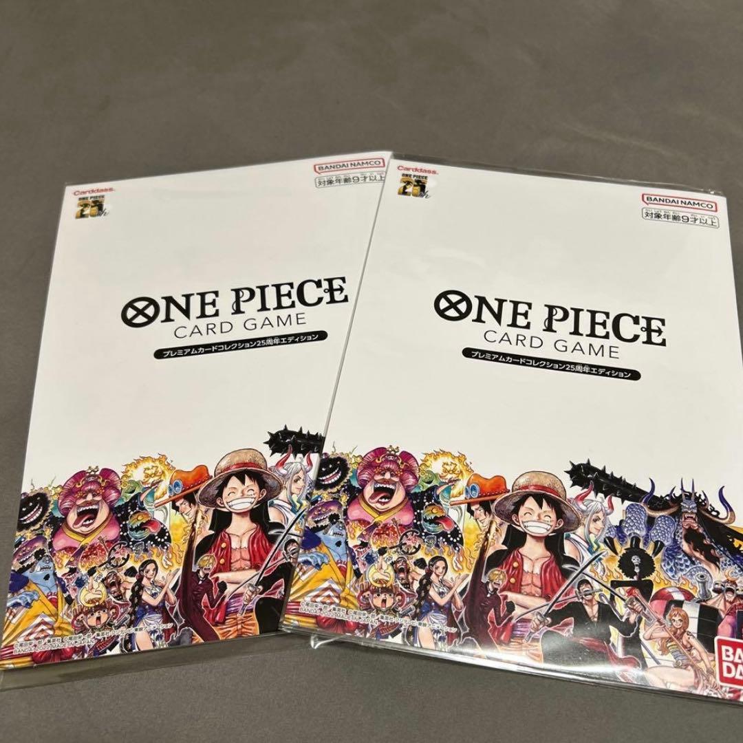 ONE PIECE ワンピース　プレミアムカードコレクション セット　25周年