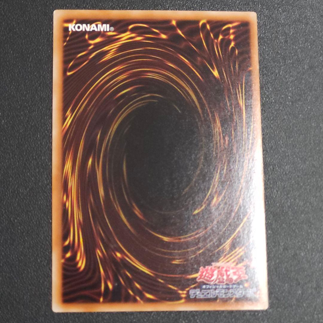 遊戯王　スターダストドラゴン　ホログラフィックレア