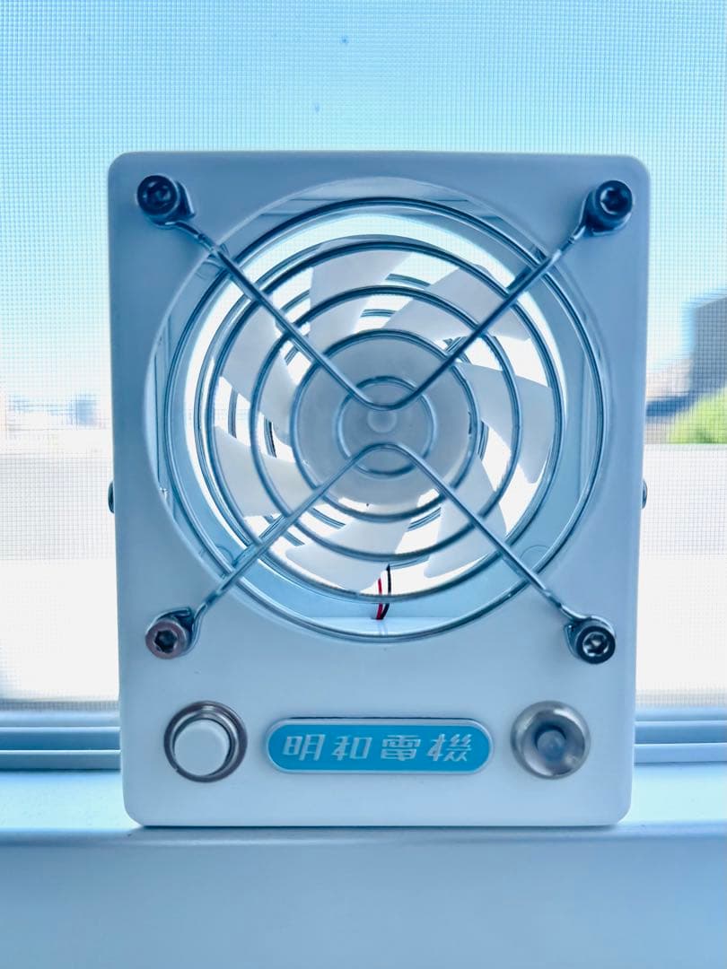あの明和電機式小型扇風機❄️初期モデル シリアルNo.74