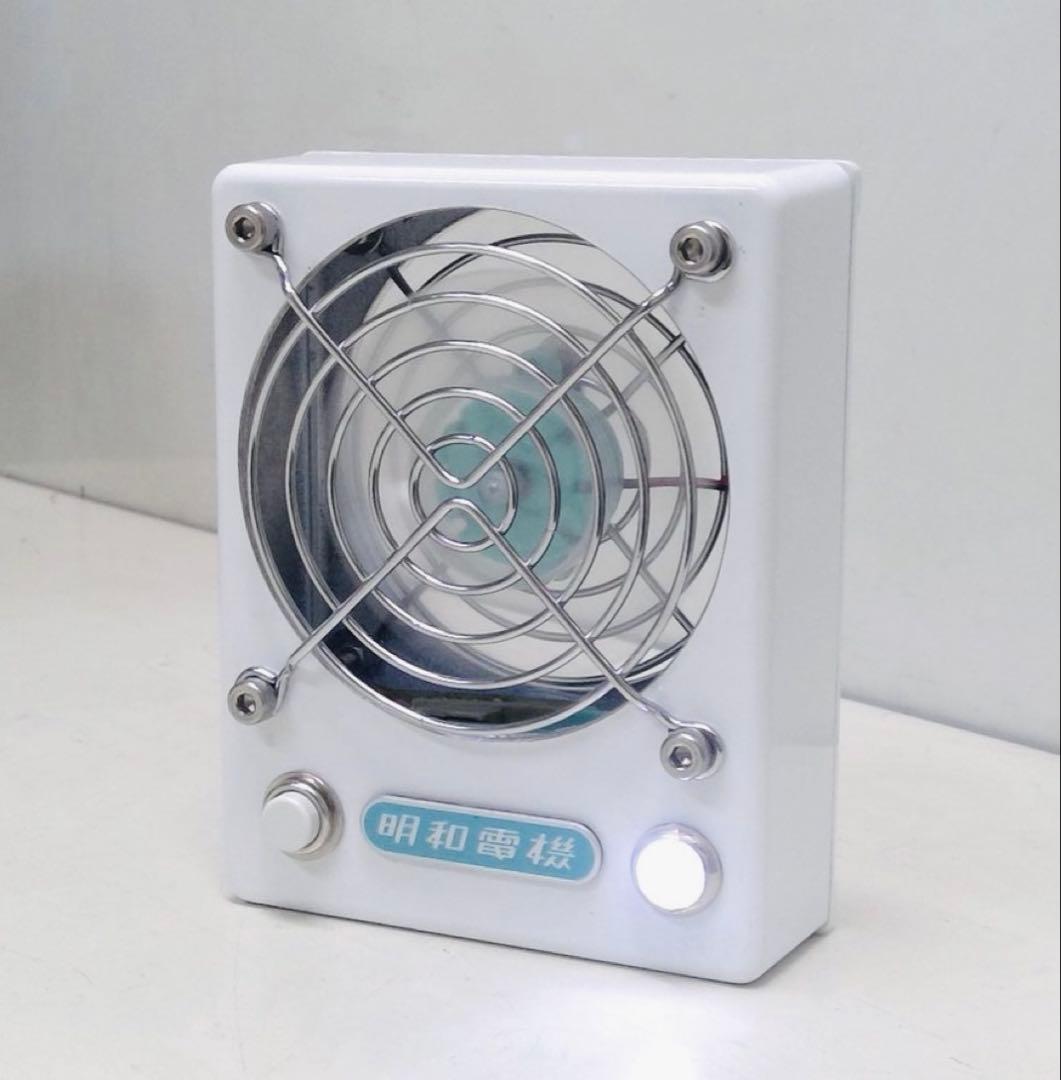 あの明和電機式小型扇風機❄️初期モデル シリアルNo.74