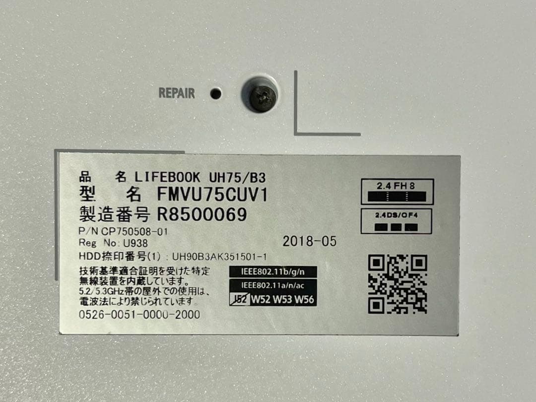 富士通 LIFEBOOK 薄型軽量ノートPC 初期化済み 充電コード 説明書 付