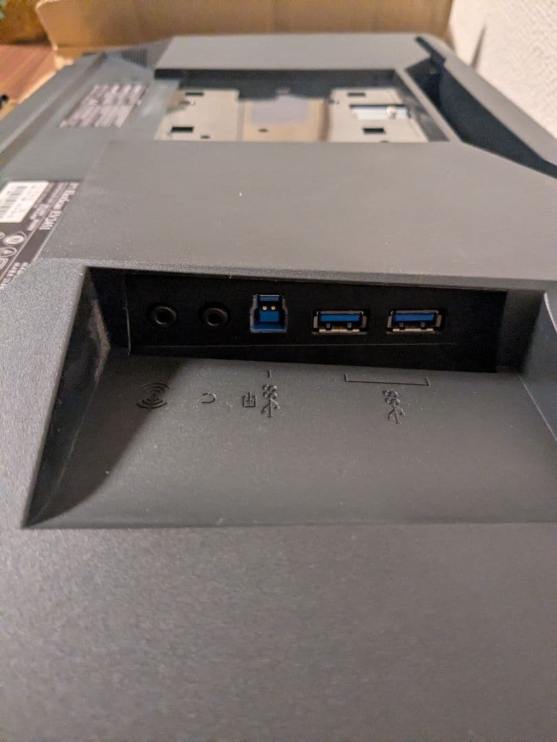 訳あり　EIZO 高解像度ディスプレイ 本体