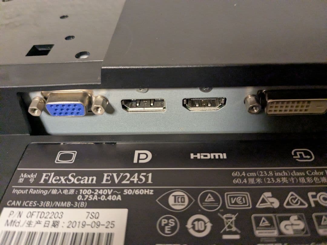 訳あり　EIZO 高解像度ディスプレイ 本体