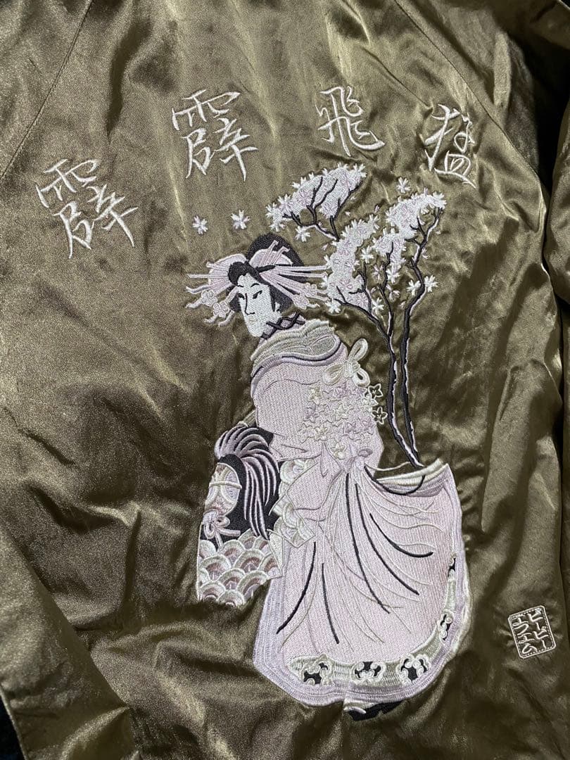 PPFM ２面用 芸者 ライオン 日本限定版 unisex vintage