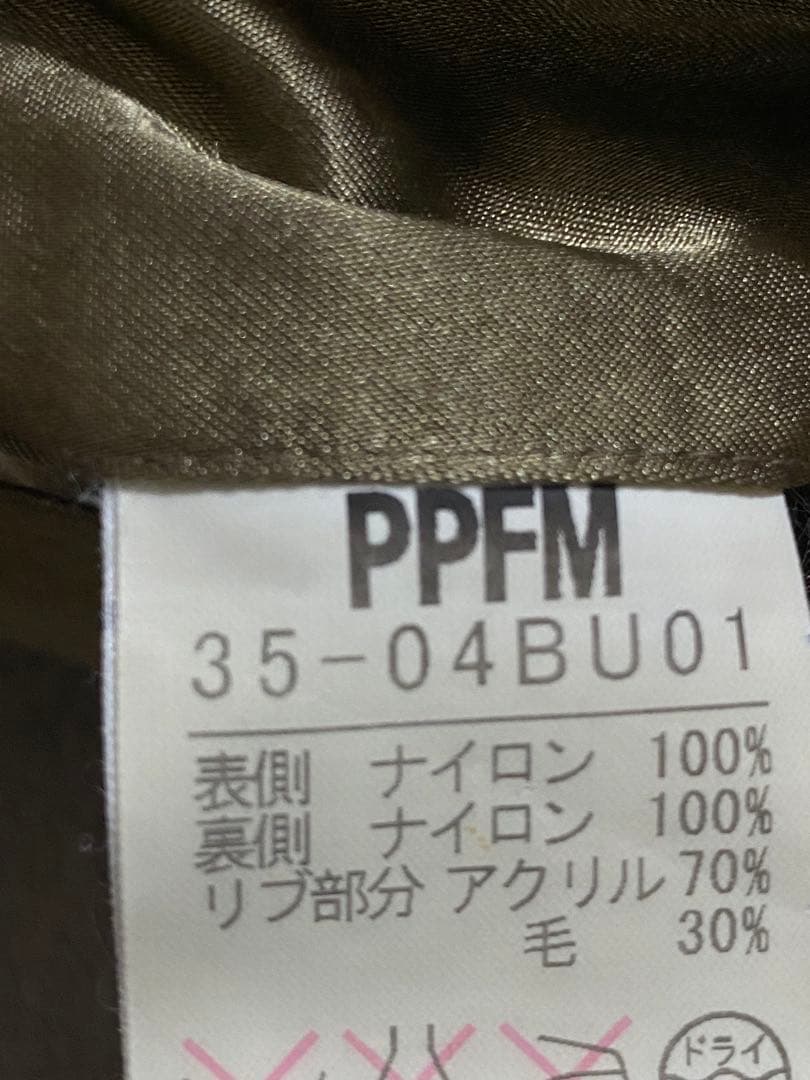 PPFM ２面用 芸者 ライオン 日本限定版 unisex vintage
