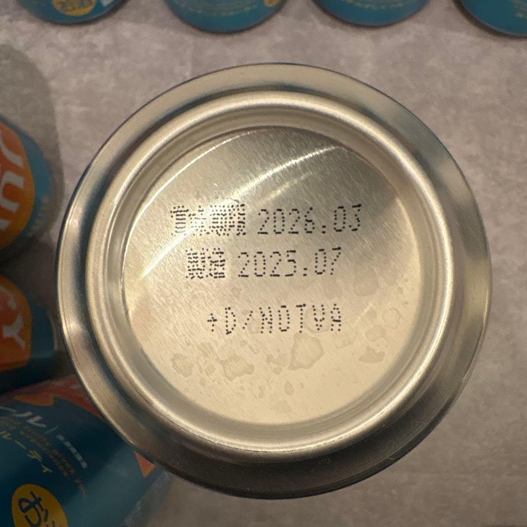 JUICY BREW ビール ジューシーブリュー　東北限定