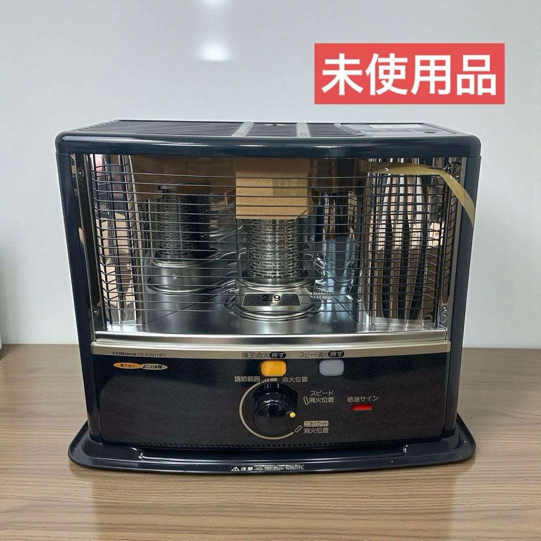 (新品未使用品) コロナ製の石油ストーブSX-E2921WY