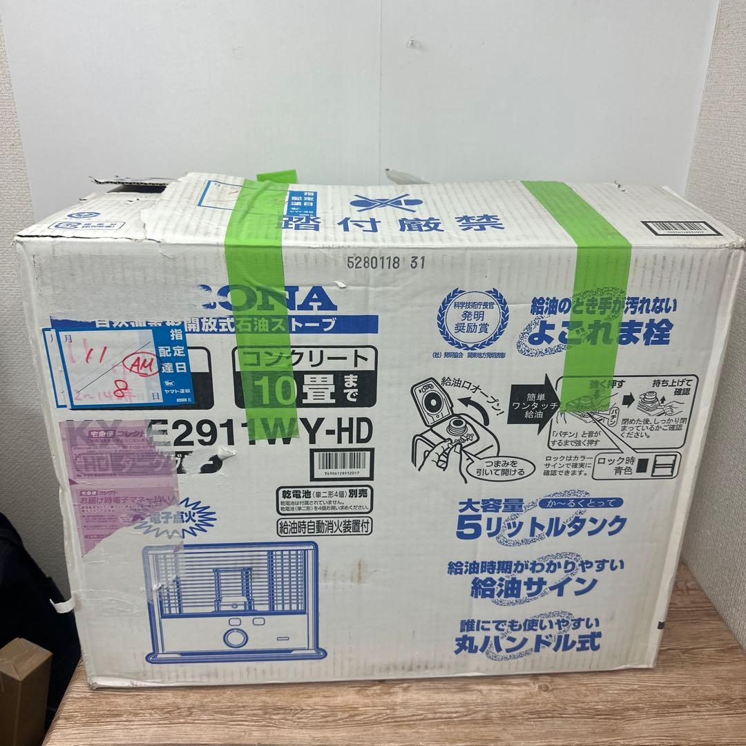 (新品未使用品) コロナ製の石油ストーブSX-E2921WY
