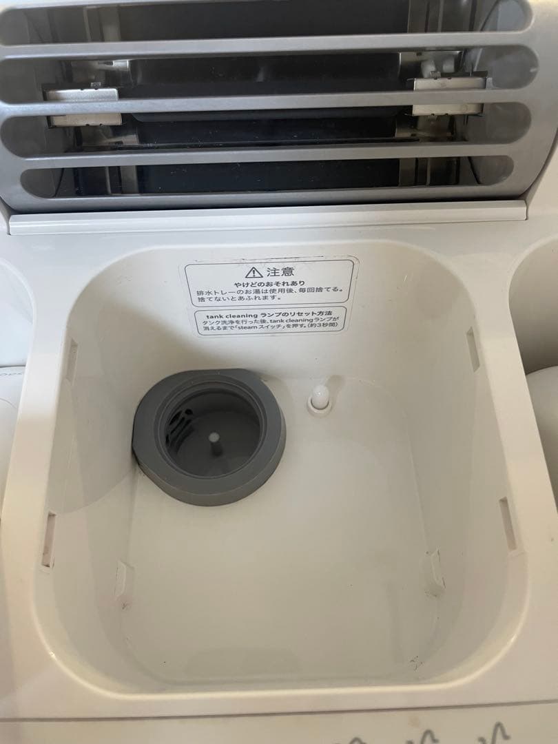 Y*u様 サキナエステマシン　サキナルルシェLEDライト付き