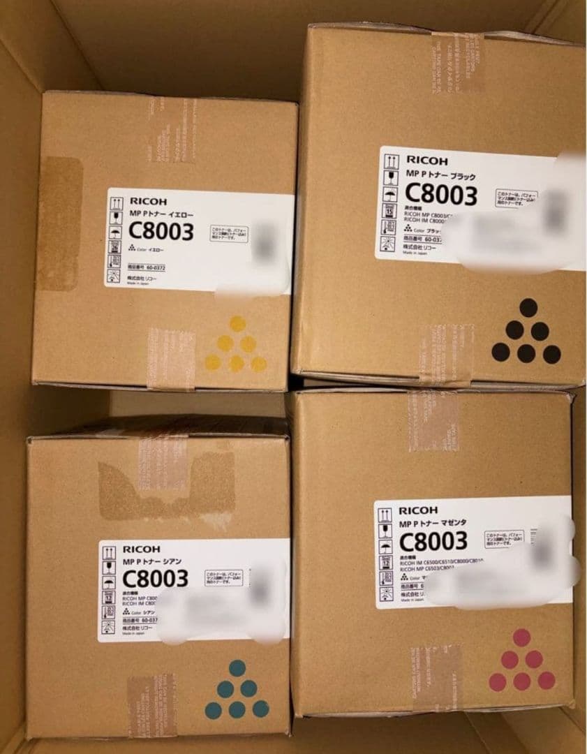 RICOH MP PトナーC8003 各色1個 計4個