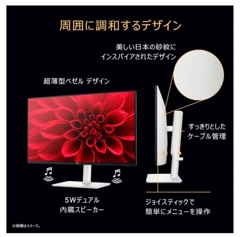 ディスプレイ・モニター本体 Dell S2425HS-A