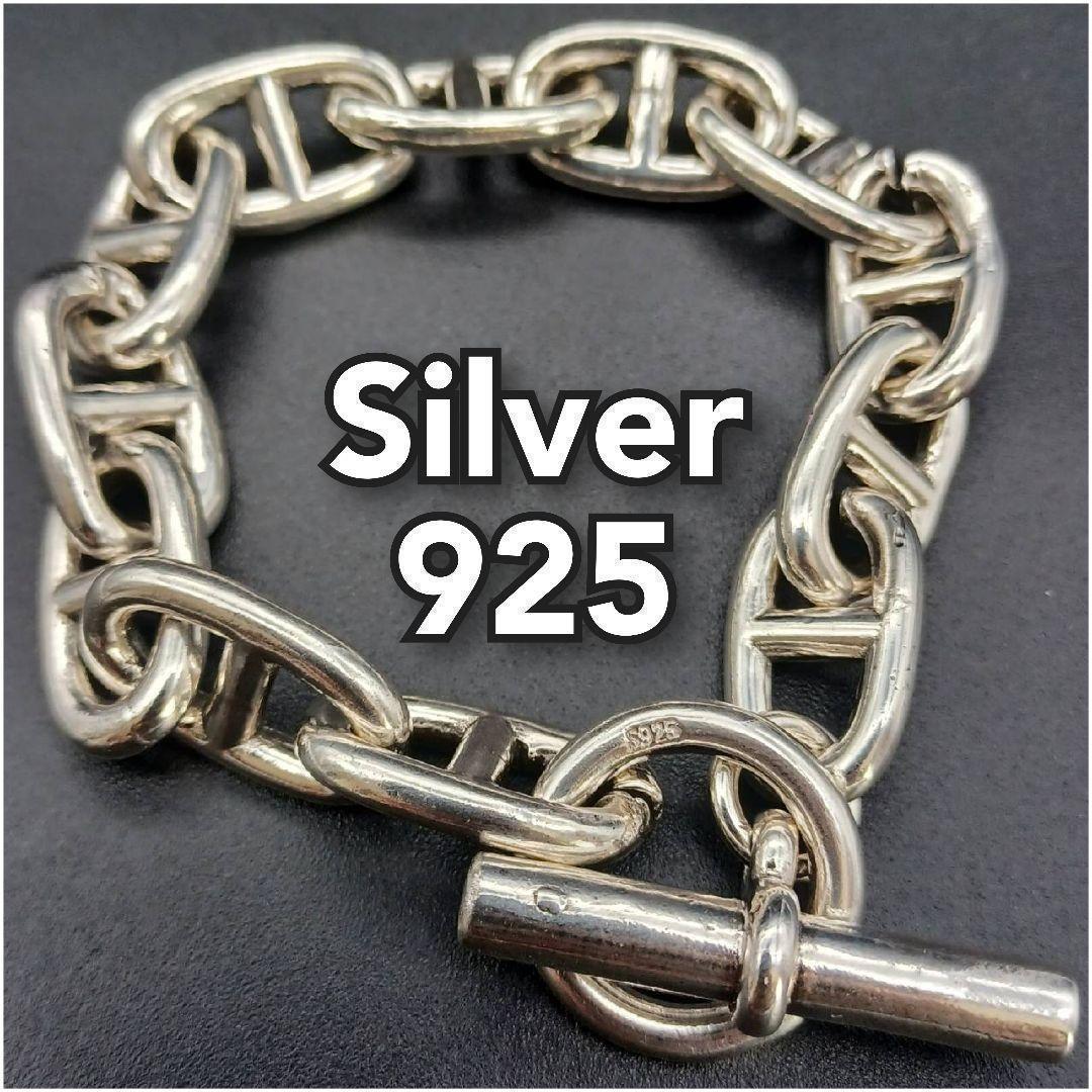 シェーヌダンクル GM 12 Silver 925 ブレスレット 純銀 メンズ