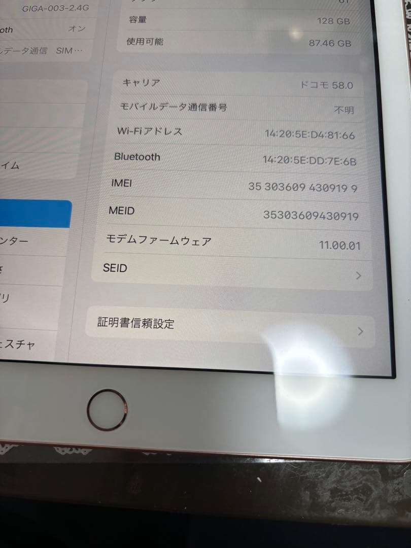 Apple iPad (第6世代) 128GB ローズゴールド本体
