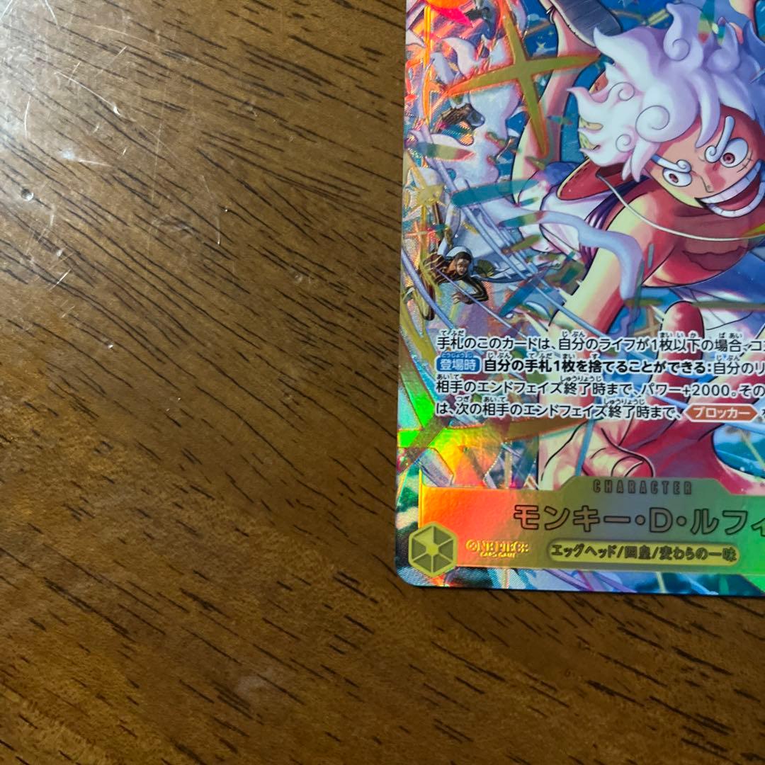 モンキー・D・ルフィ シークレットパラレル　エッグヘッドクライシス