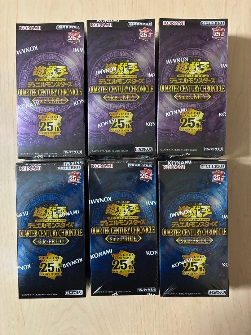 遊戯王QUARTER CENTURY CHRONICLE UNITY PRIDE