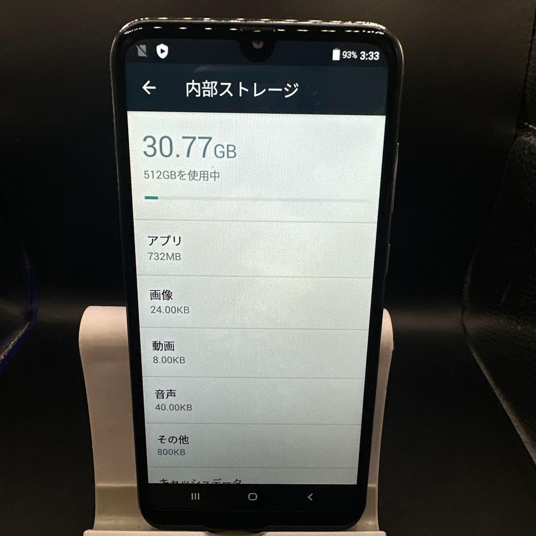 SH446 S21 plus ultra スマホ スマホ本体　simフリー
