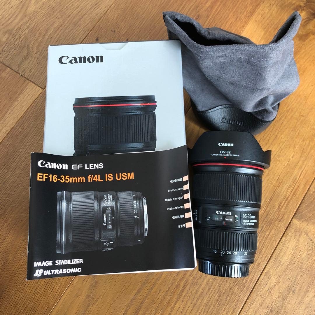 キャノンCanon EF16-35mm F4L IS USM