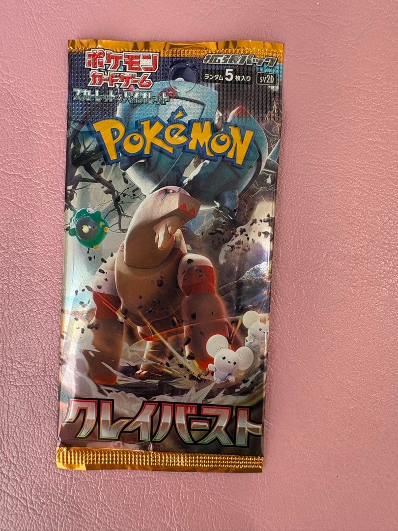 ポケモンカード90パック＋スターターセットテラスタルミュウツーex