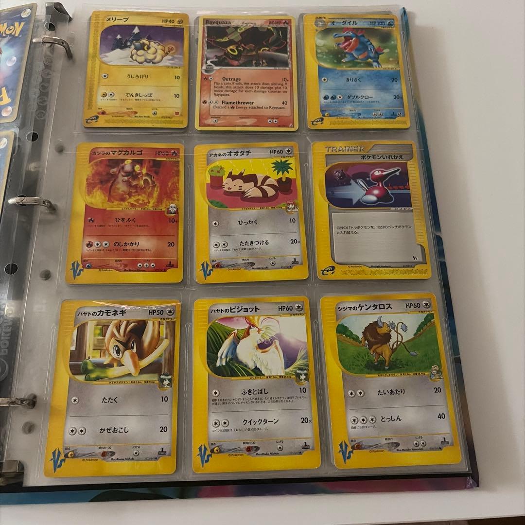 ポケモンカードセット　まとめ売り　174枚