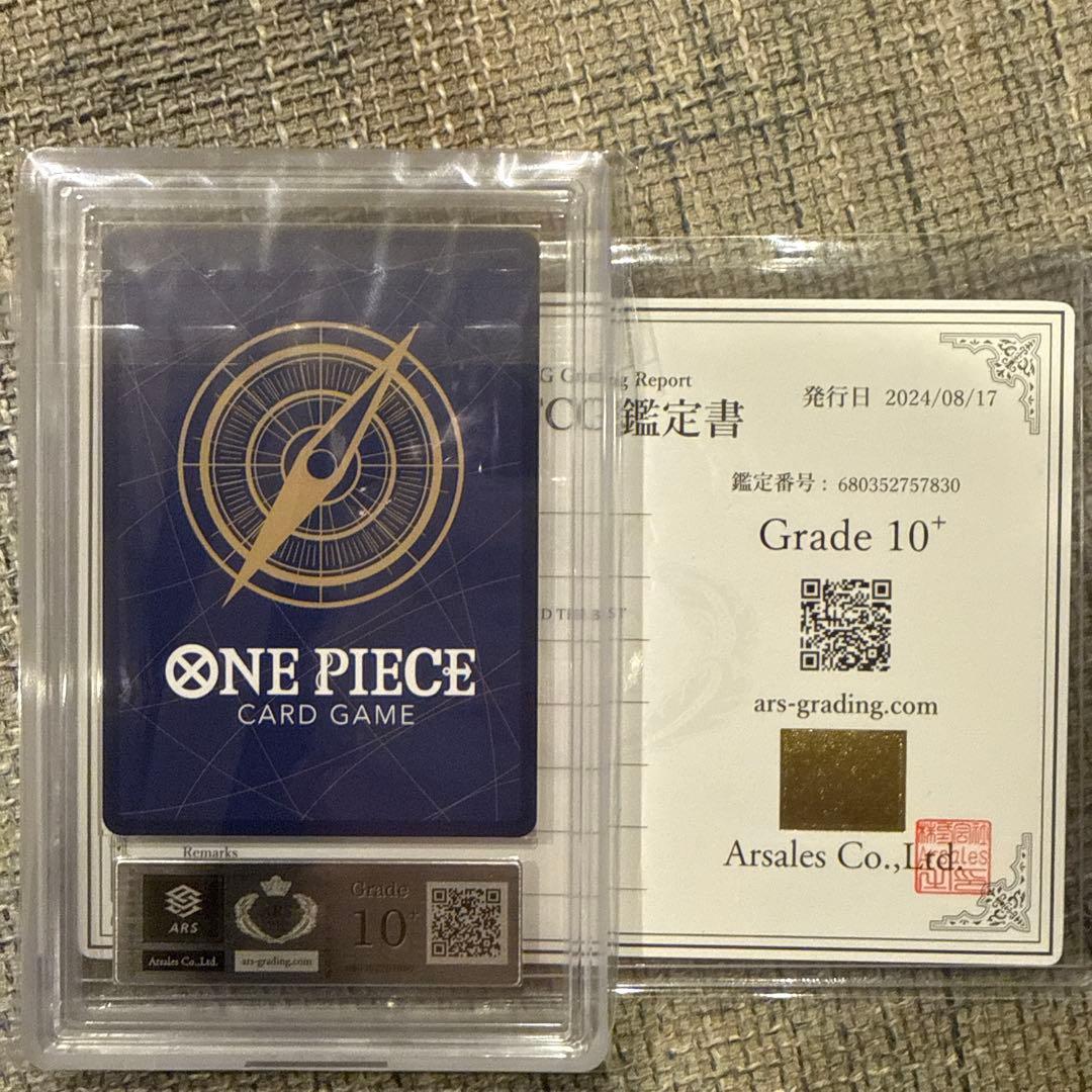 ARS鑑定10+ ワンピースカード ナミ コミパラ 鑑定書付