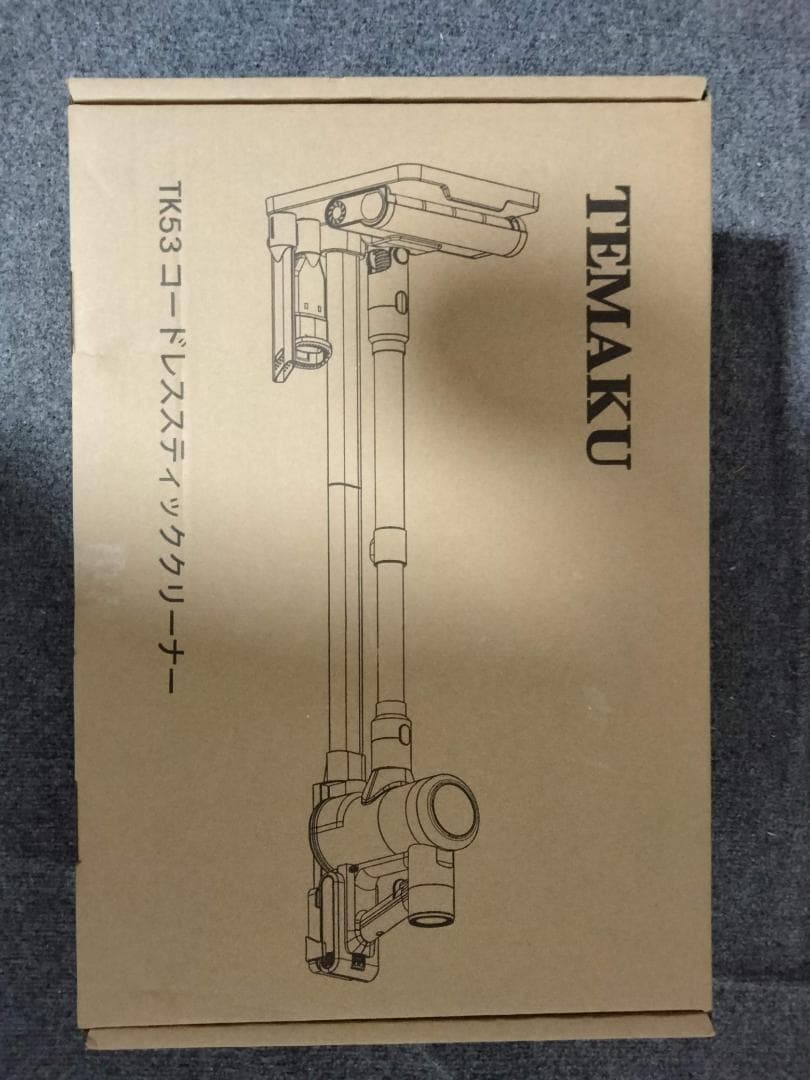 掃除機 コードレス 除菌機能搭載 85Kpa真超強力吸引 12層HEPA濾過