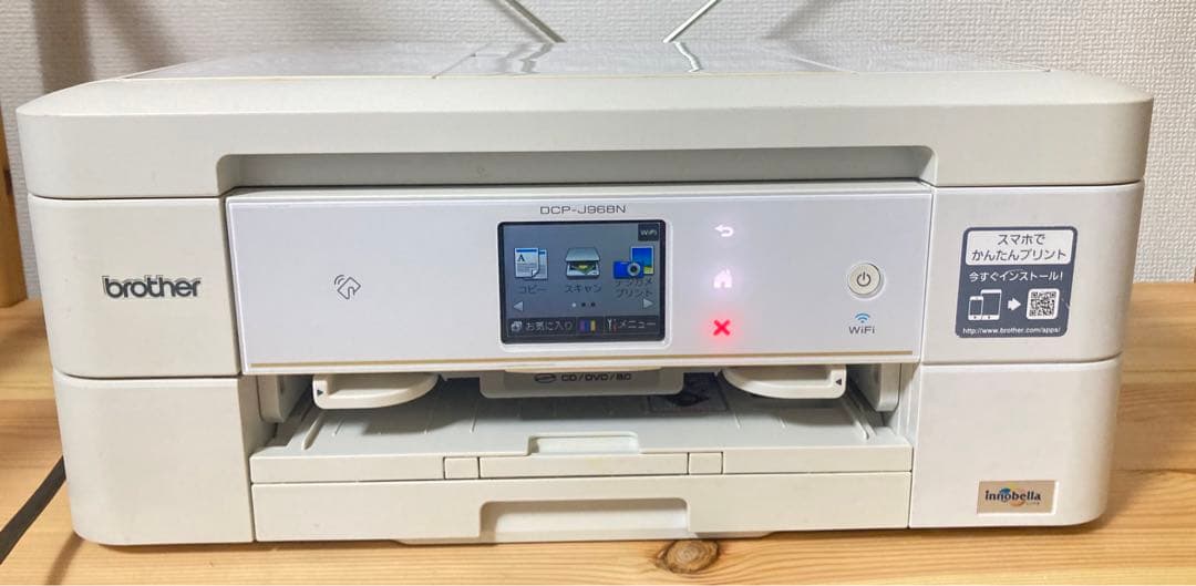 ☆良品 brother インクジェット複合機 DCP-J968N A4プリンター