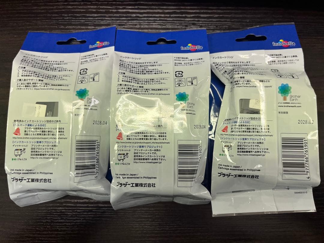 Brother 純正インク 3119 ブラック3117シアン、イエロー