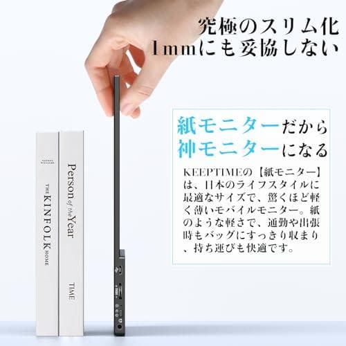 モバイルモニター 15.6インチ 軽量 保護カバー付き USB Type-C