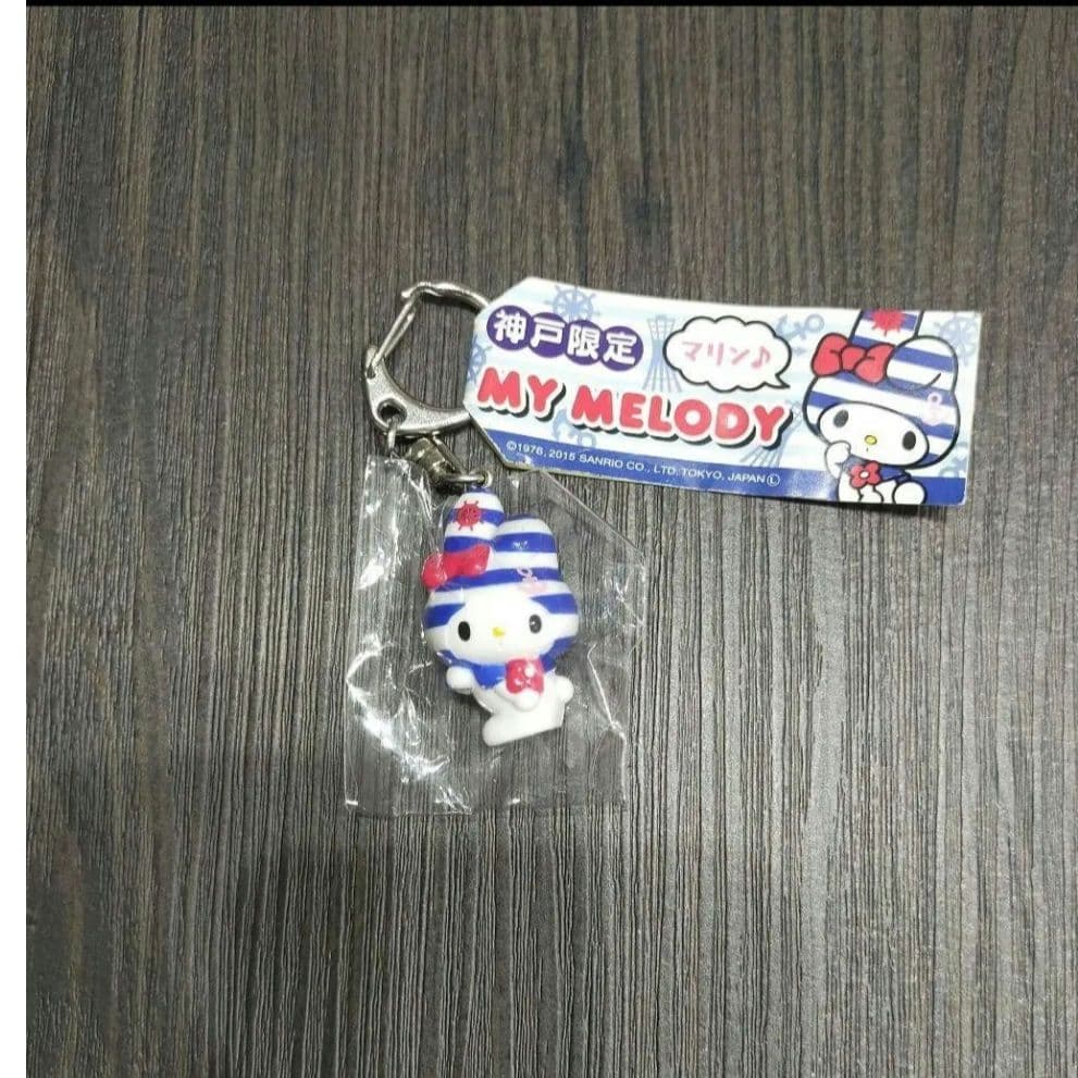 激レア　希少　神戸　マリン　マイメロディ　Sanrio キーホルダー