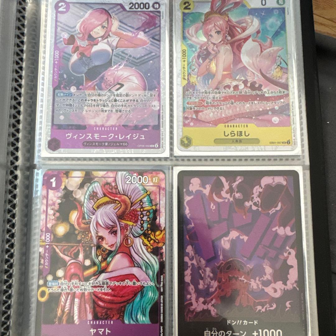 ワンピースカード　コレクション　バラ売り相談可！