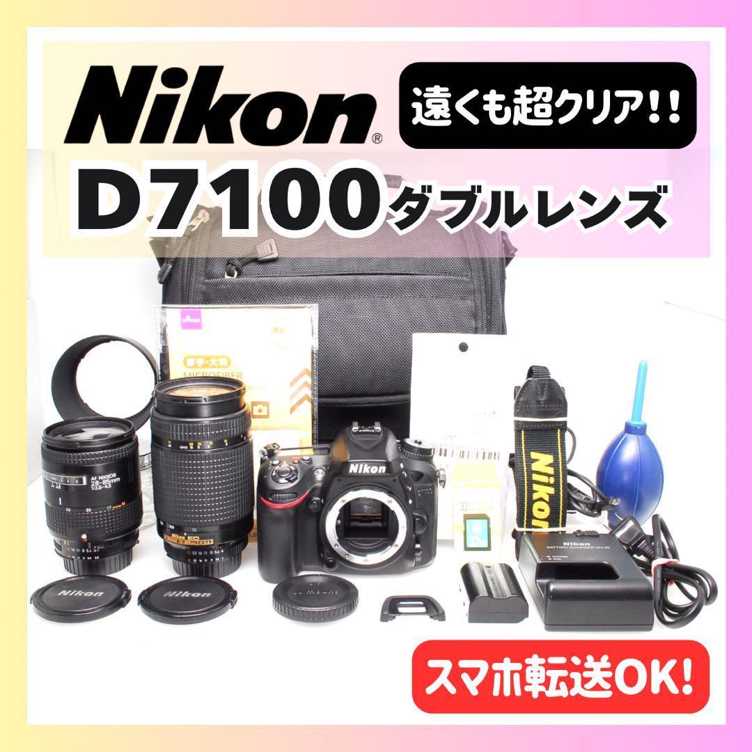 ✨カメラバッグ付き✨Nikon D7100 ニコン✨ダブルレンス✨超望遠✨カメラ