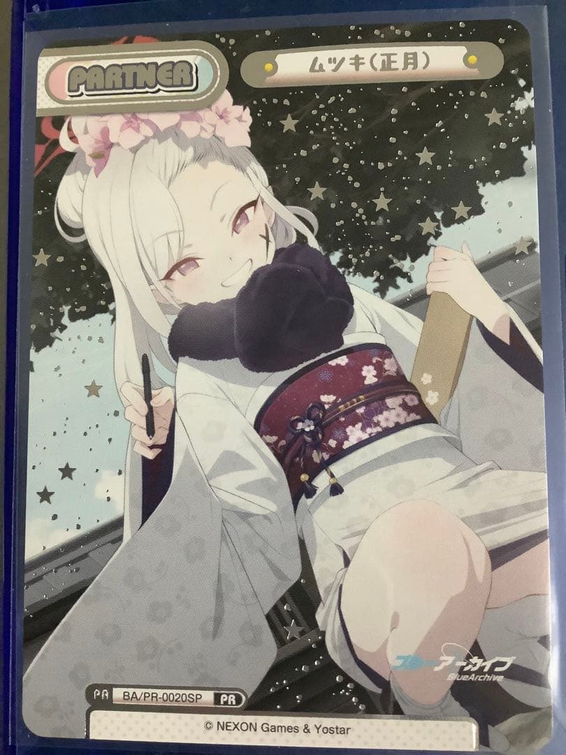 PR箔押し ムツキ(正月) 美品