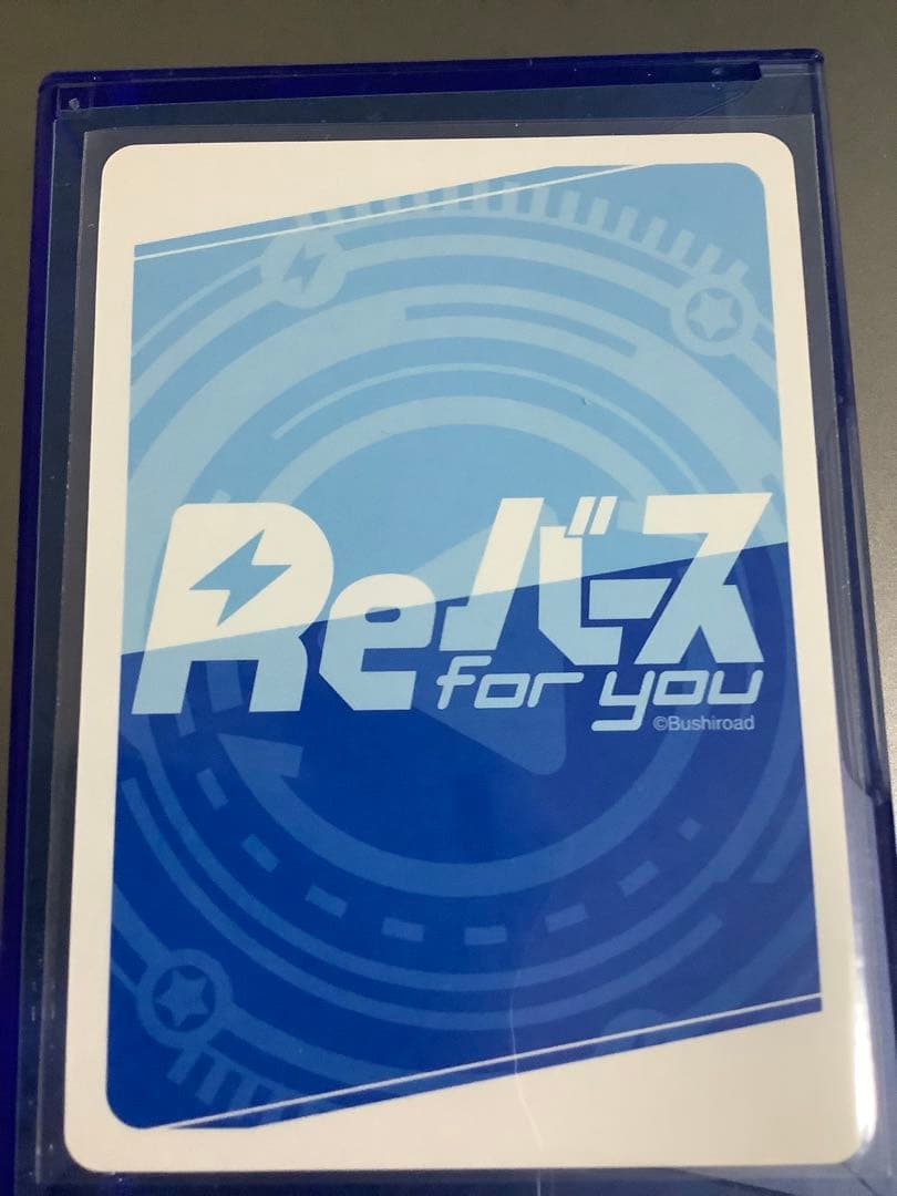 PR箔押し ムツキ(正月) 美品