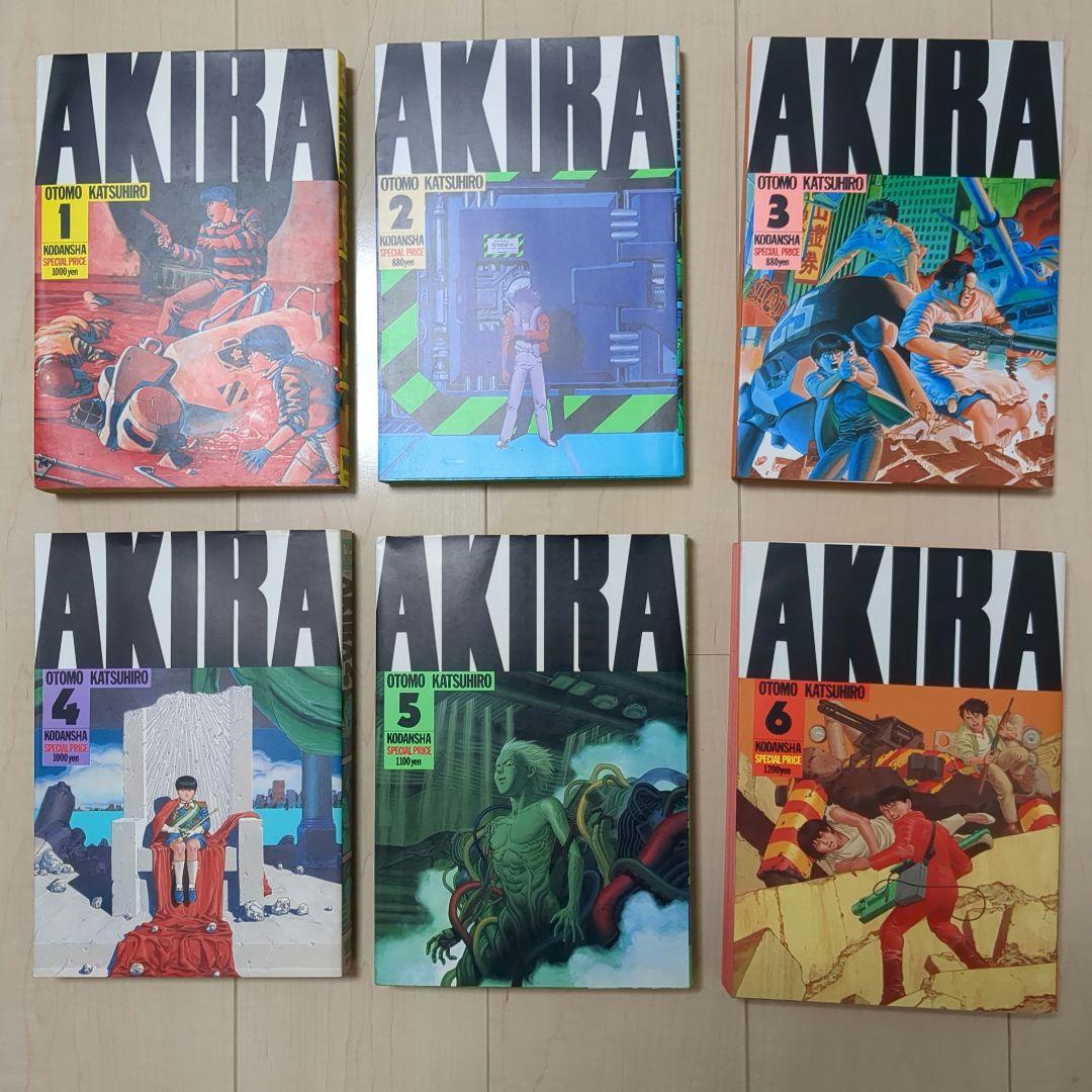 AKIRA 全巻初版セット 大友克洋 コレクション