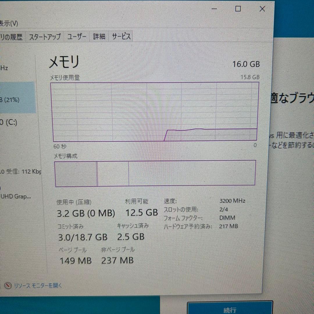 値下げ可 10世代i5搭載デスクトップパソコン