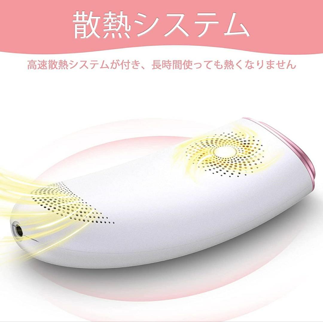 Skingo Intense Pulsed Light 脱毛器 家庭用 全身