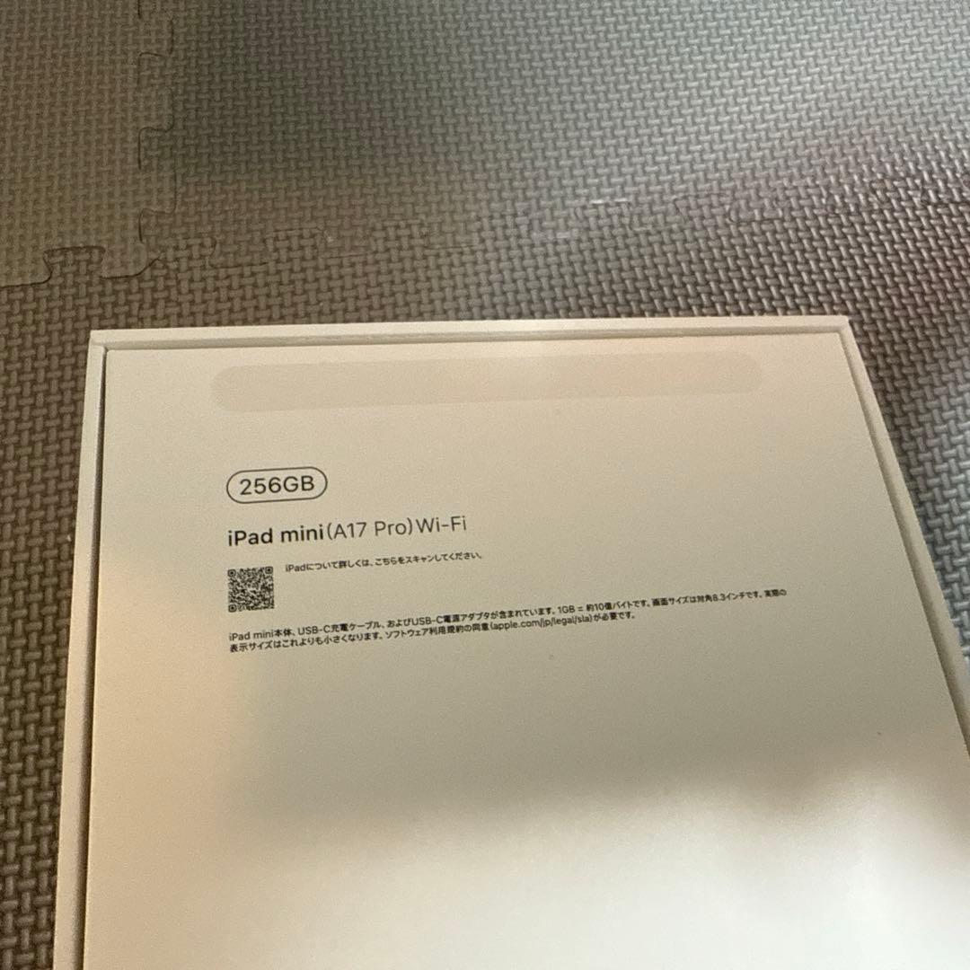 ipad mini 第7世代 スペースグレイ 256GB WiFiモデル