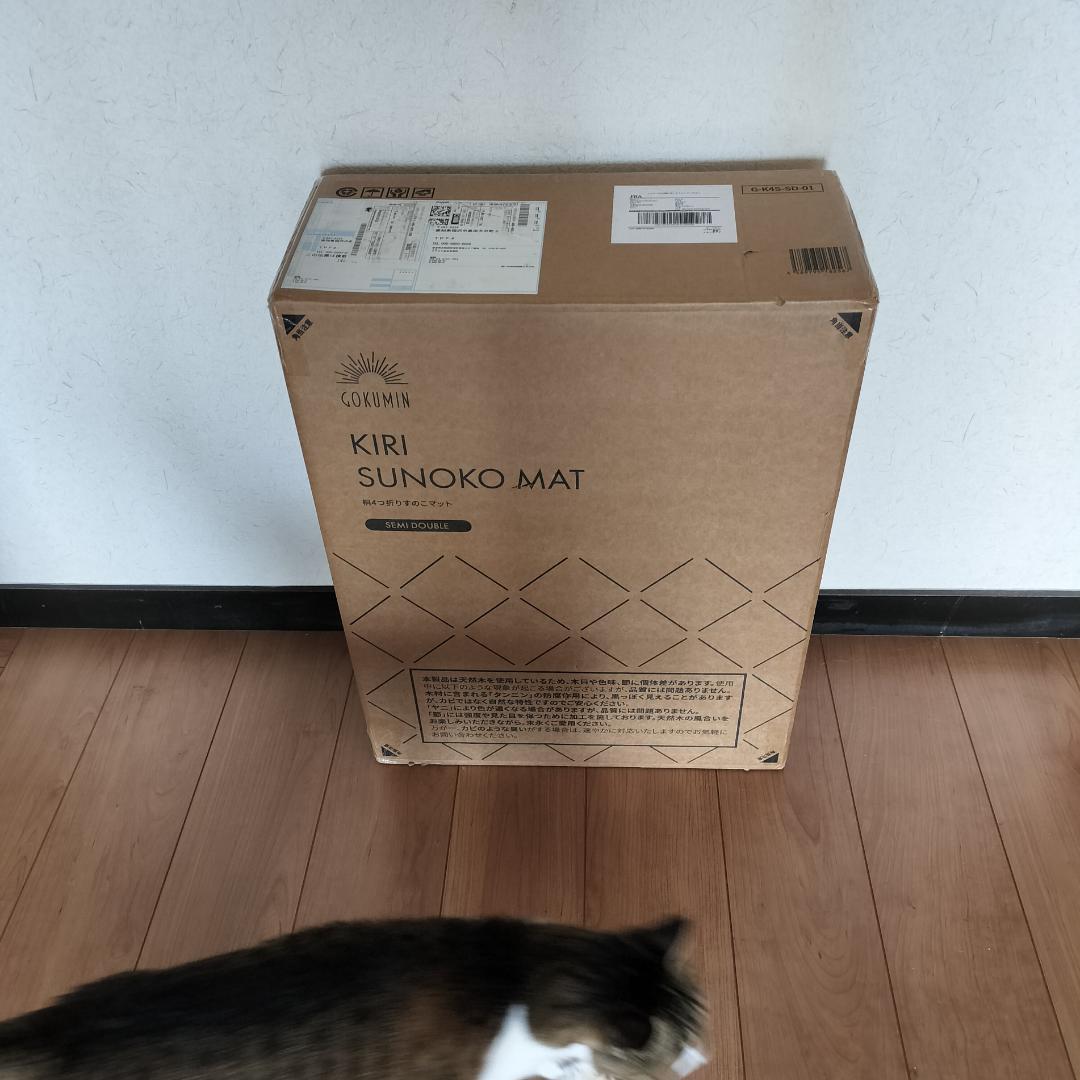 【新品・最終値下げ】GOKUMIN ベッド セミダブル すのこベッド