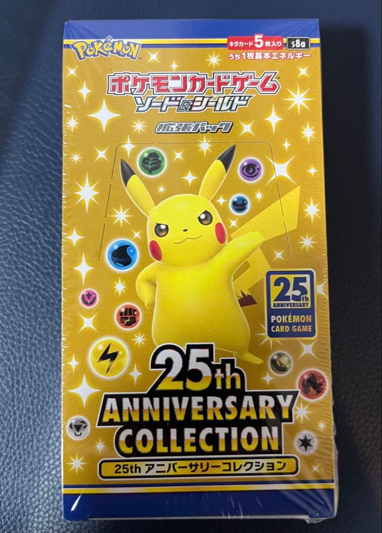 新品未開封シュリンク付25th Anniversary Collection