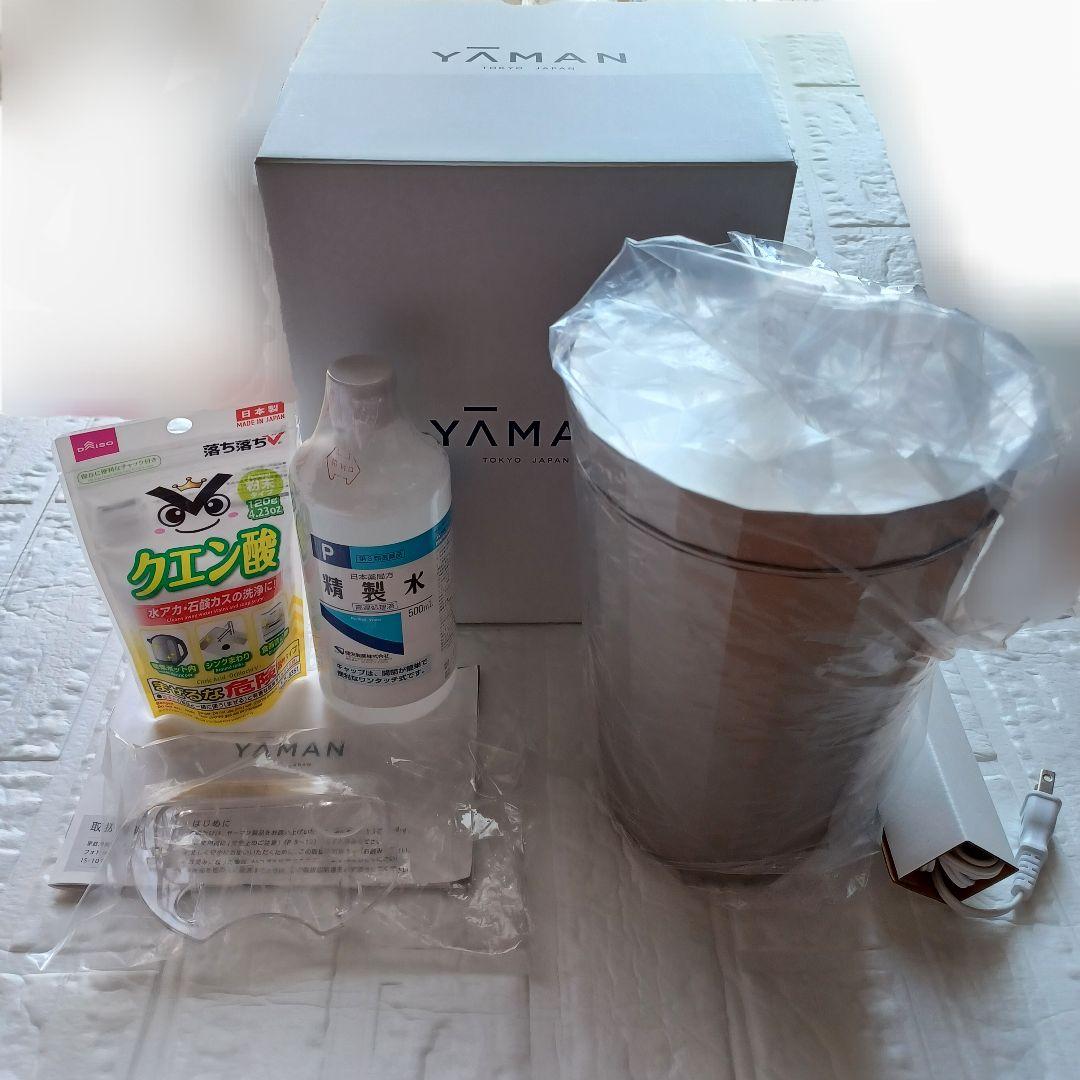 【未使用級】YA-MAN ヤーマン スチーマー フォトシャイン IS-101N