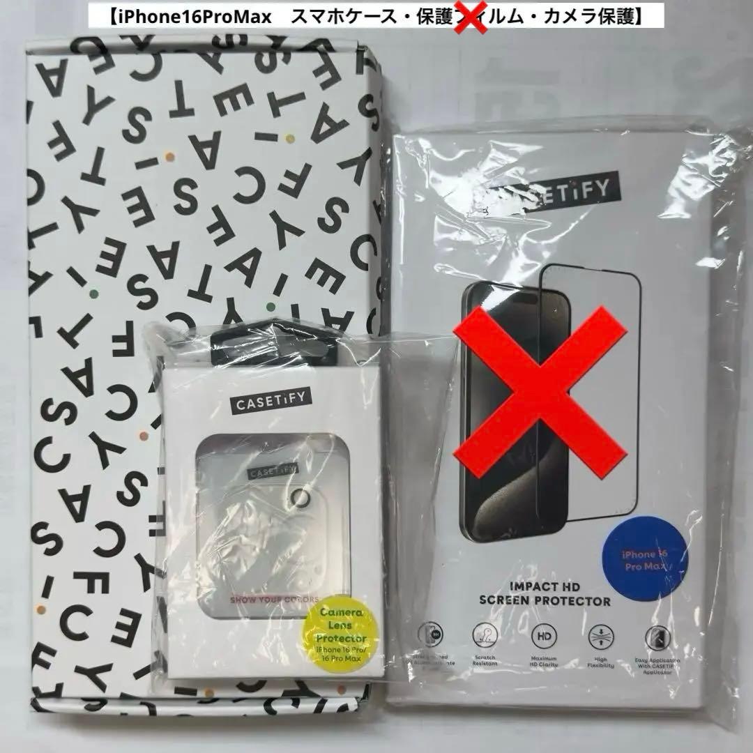 CASETiFY　iPhone16ProMax　スマホケース　カメラ保護ケース