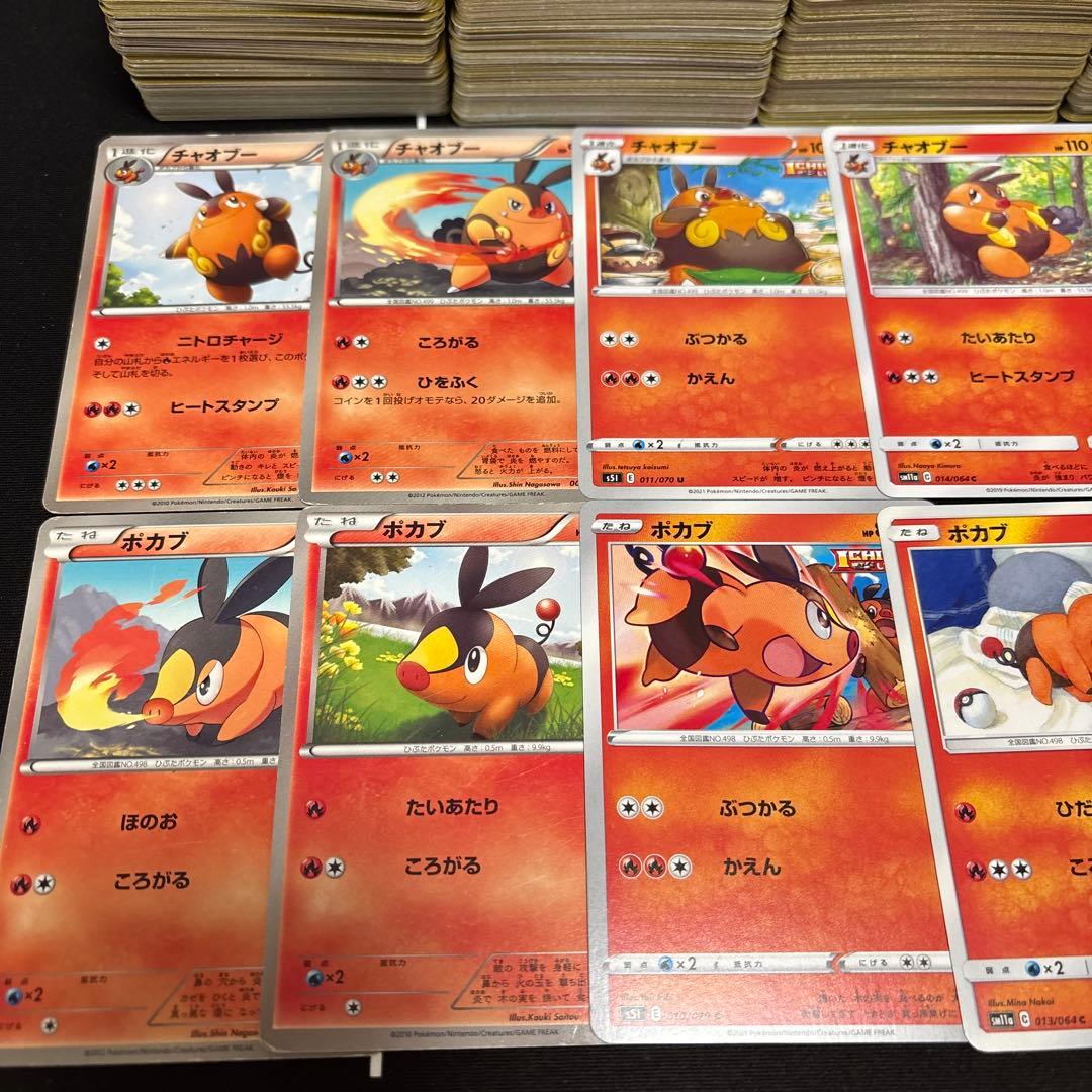 【約1000枚】ポケモンカード　ポカブ　チャオブー　エンブオー　大量セットまとめ