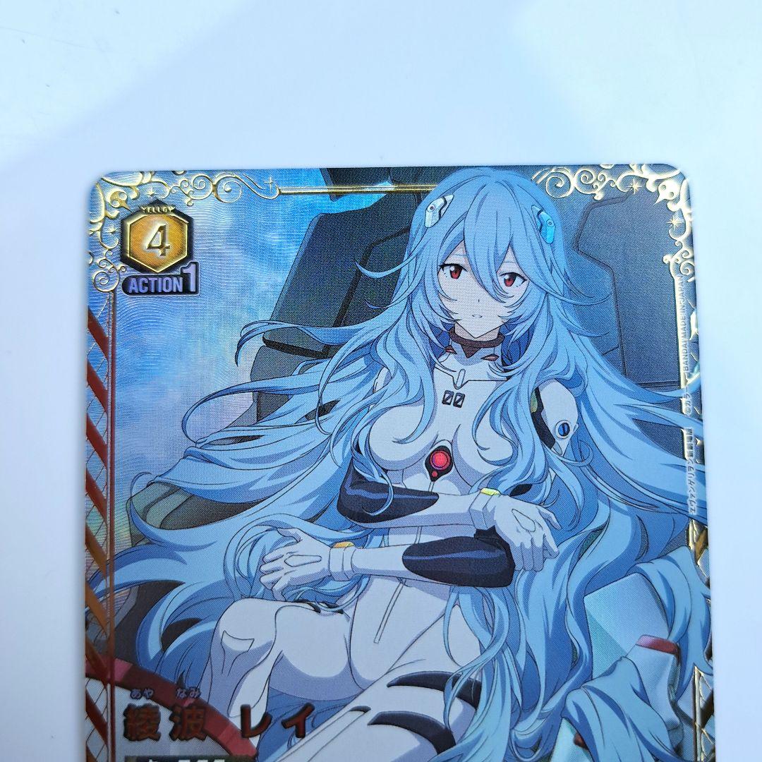 ユニオンアリーナ エヴァンゲリオン 綾波レイ 星★★ パラレル