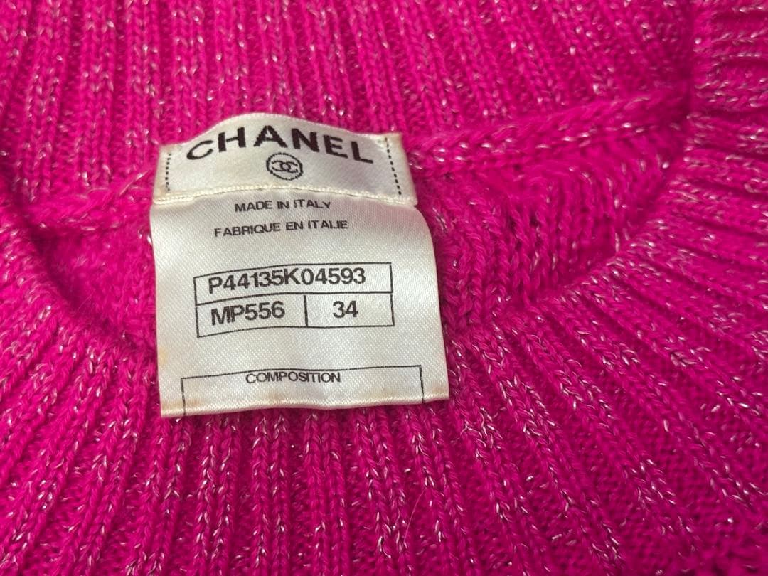 CHANEL ピンクニットセーター フリンジ付き サイズ34