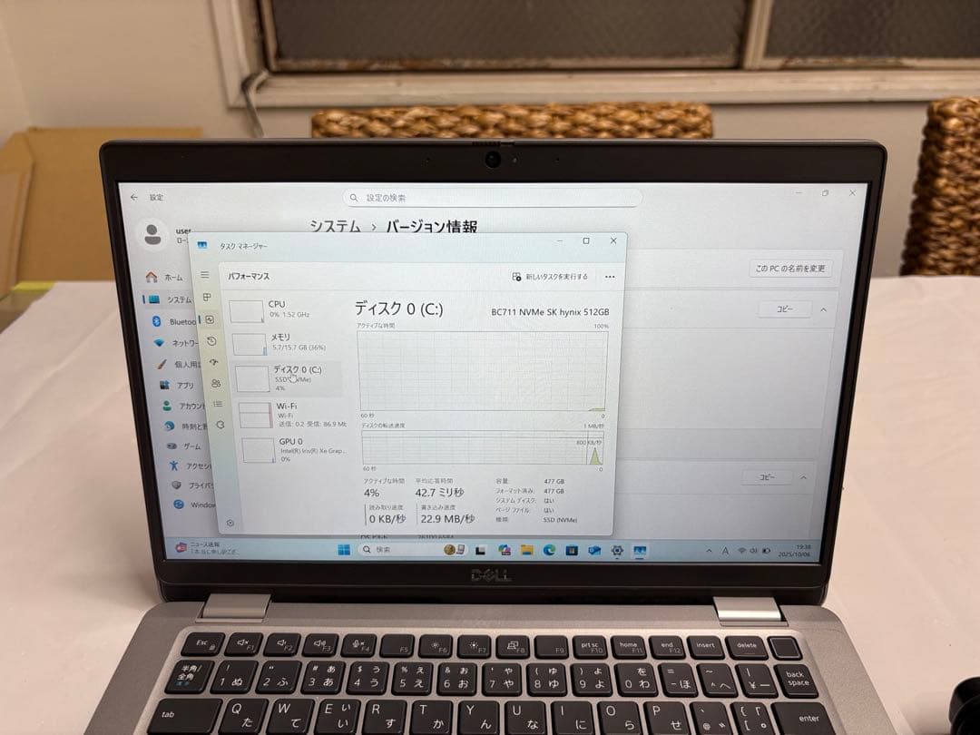 【高性能】Dell Latitude 5330 i7 12世代 16/512GB