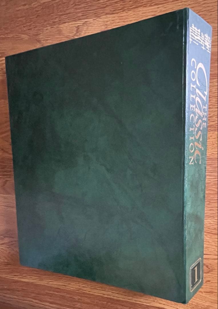 音楽CD付きマガジン　ザ・クラッシックコレクション全180巻　完全版