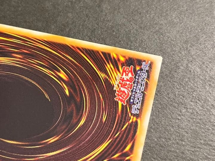 【美品】遊戯王 サウザンド・アイズ・サクリファイス　初期　レリーフ